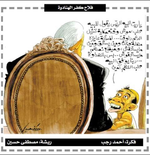 الدعم الحكومي