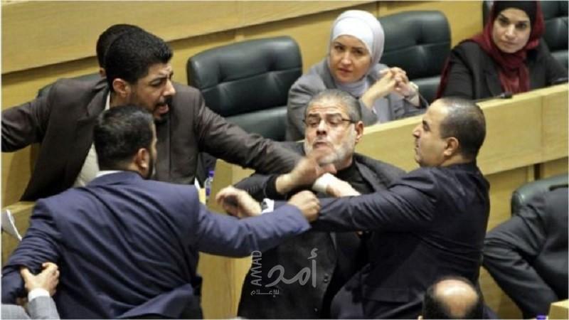 البرلمان الأردني يعتذر للشعب عن حادثة العراك بين النواب: "ما جرى كان مؤسفاً"