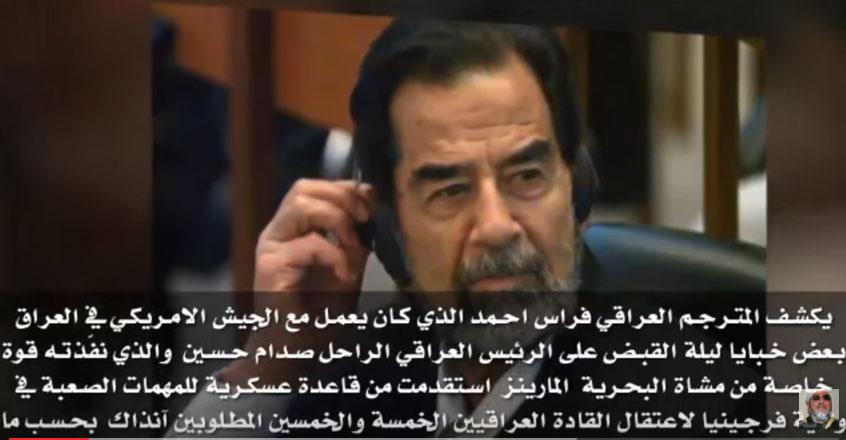 آخر رسالة وجهها صدام حسين الى حسني مبارك والتي لم تصله