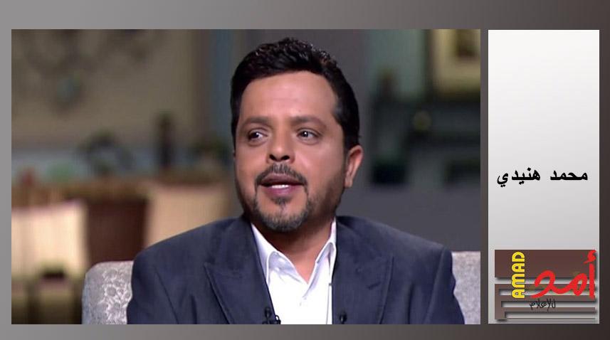 محمد هنيدى يوجه رسالة مؤثر لمحاربة السرطان