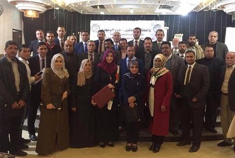 جامعة فلسطين تنظم يوم دراسي حول القدس ومستقبل إقامة الدولة الفلسطينية