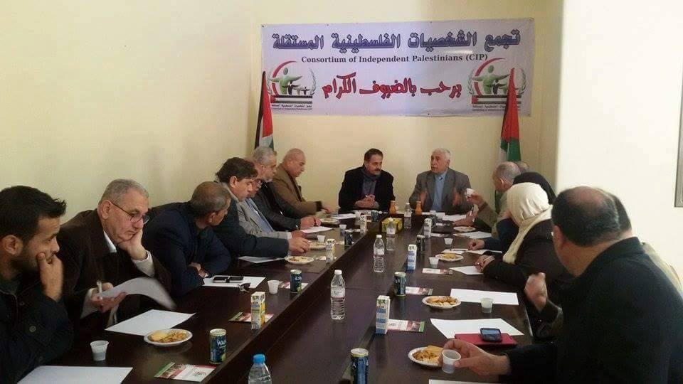 الشخصيات المستقلة تجتمع مع المجلس التشريعي في غزة لانهاء الانقسام