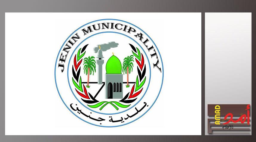 ضبط وإتلاف مواد غذائية ولحوم مجمدة منتهية الصلاحية في جنين