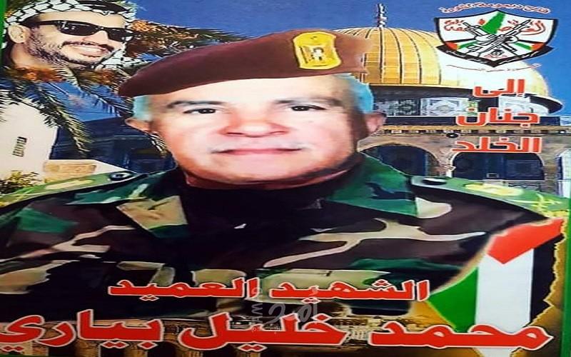 ذكرى رحيل العميد المتقاعد محمد خليل بياري 