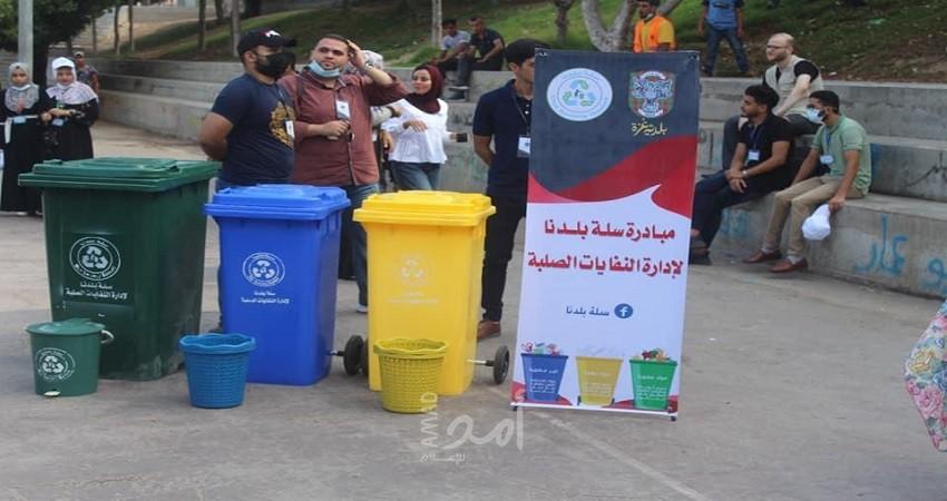 بلدية غزة تُطلق المرحلة الثانية من مبادرة "سلة بلدنا" لفرز النفايات