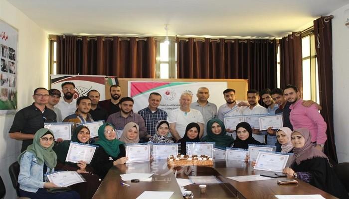 غزة: مركز د. حيدر عبد الشافي يختتم دورة تدريبية