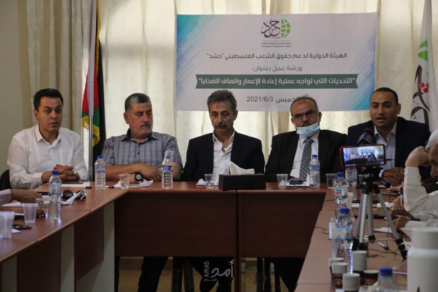 مختصون يطالبون بتشكيل جسم وطني يتولى إعادة إعمار غزة