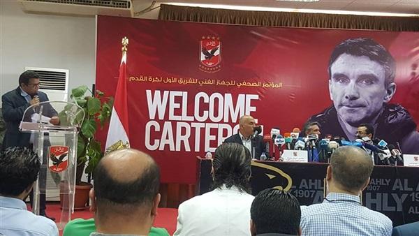 مدرب الأهلي المصري "كارتيرون" يكشف أزمة النادي أمام حوريا الغيني