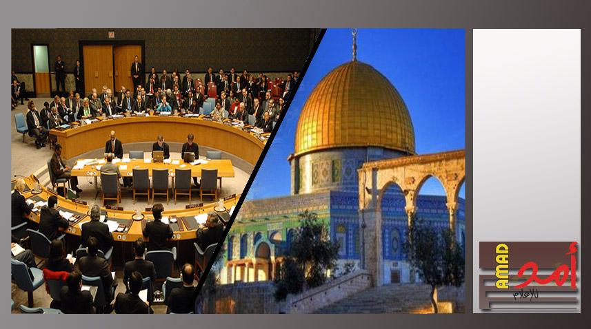 نص المشروع المصري لقرار مجلس الأمن حول القدس