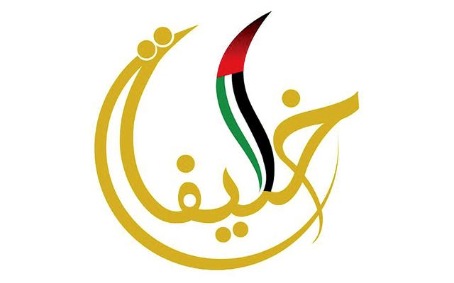 التربية تعلن فوز الباحثتين الفار ووهبة بجائزة خليفة التربوية في الإمارات