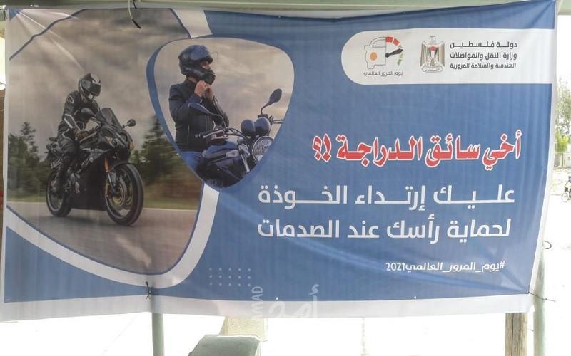 الإدارة العامة للهندسة والسلامة المرورية تشرع  بتركيب يافطات إرشادية للسائقين