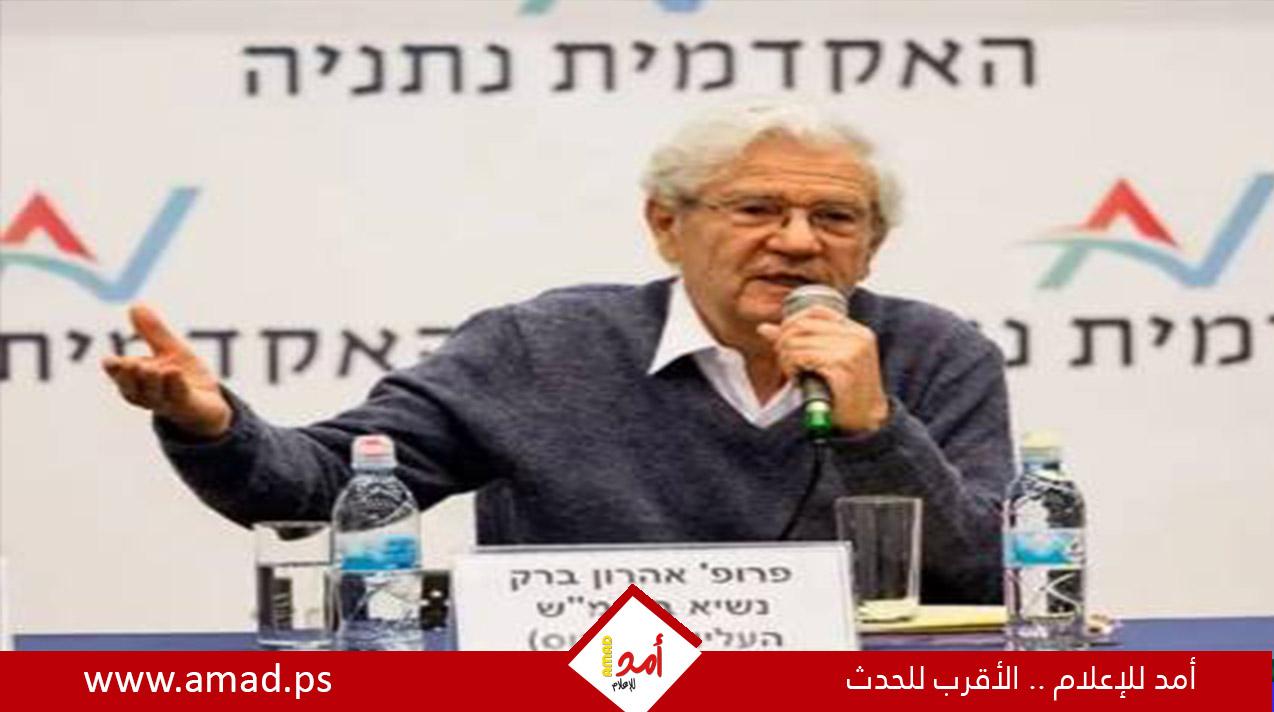 تعيين أهارون باراك لتمثيل إسرائيل في هيئة قضاة المحكمة الدولية