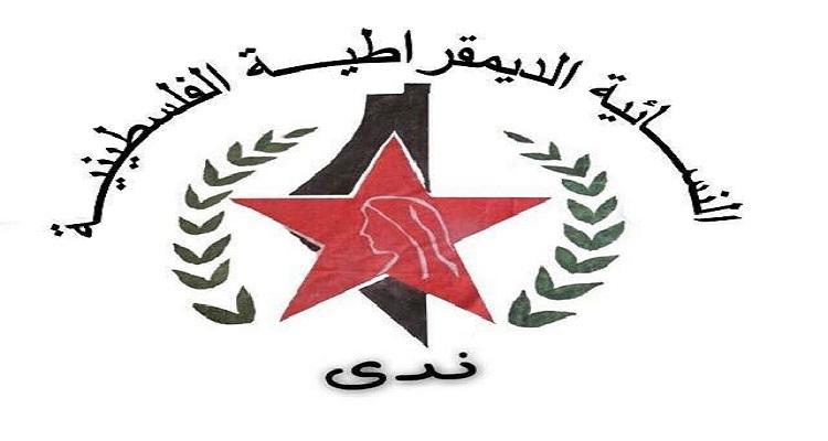 النسائية الديمقراطية :  مواقف الوزير جبران باسيل في اجتماع روما تصب في خانة شطب حق اللاجئين الفلسطينيين بالعودة