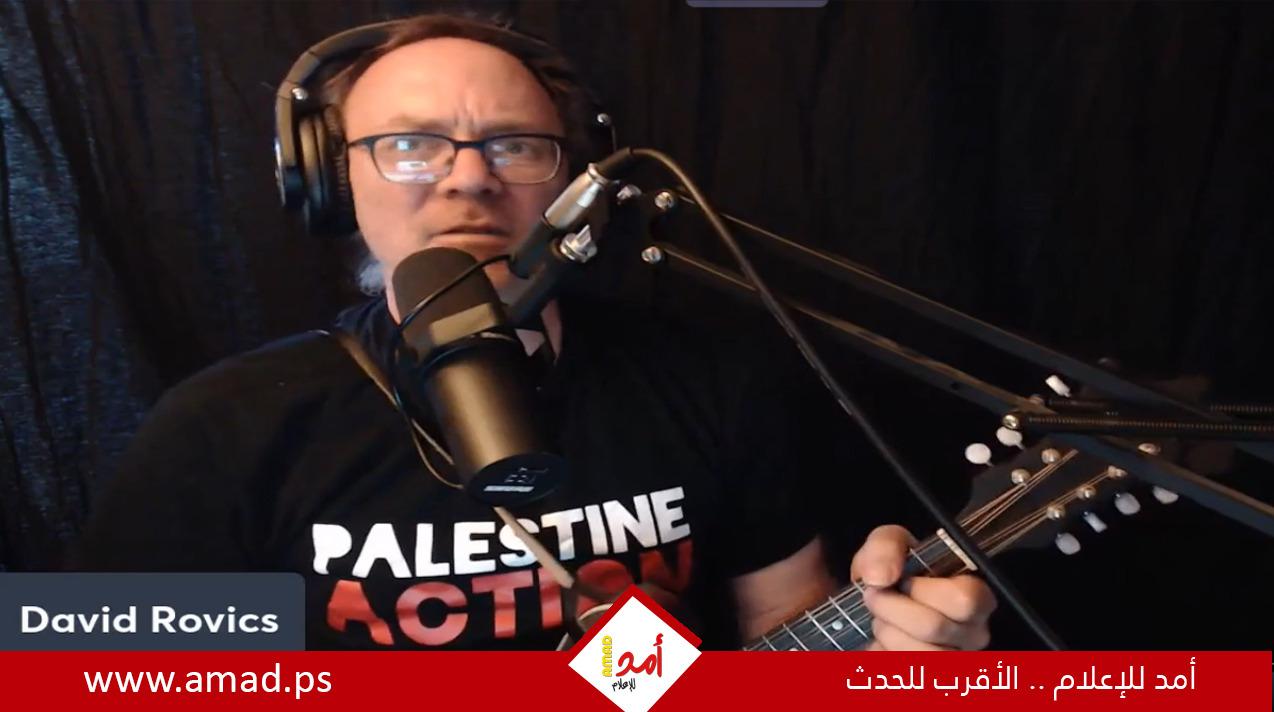 مغني أمريكي ينشر أغنية يطالب فيها بإغلاق مصانع شركة أسلحة إسرائيلية في بريطانيا - شاهد