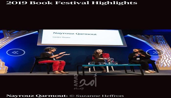 نيروز قرموط تحقق أفضل مبيعات في مهرجان إدنبرة الدولي للكتاب