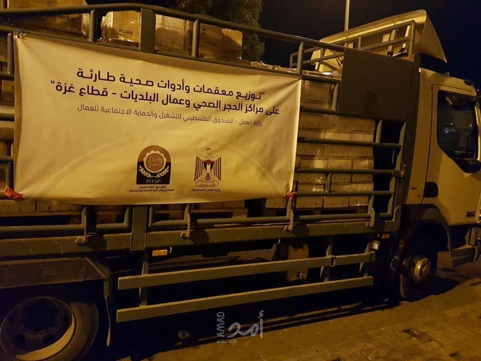 أبو جيش: توزيع مواد تعقيم على أماكن الحجر الصحي والمناطق الأكثر انتشارا للوباء بغزة