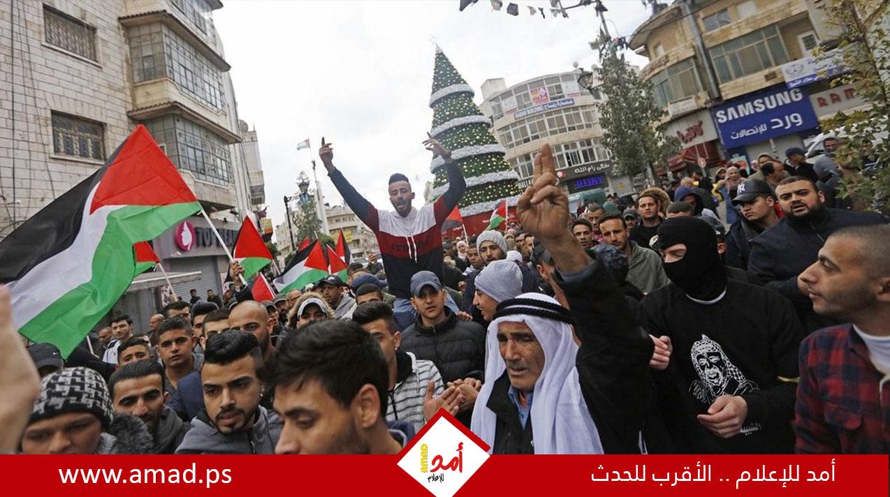 مسيرة في رام الله تنديدا بجريمة جيش الاحتلال في نابلس