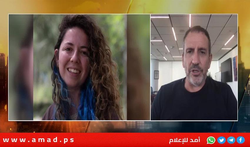 رغم مقتل ابنته في حادث أكتوبر.. رجل أعمال إسرائيلي يدعو إلى "السلام وحل الدولتين"
