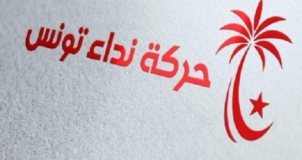 أزمة جديدة وانقسام حاد داخل الحزب الحاكم في تونس