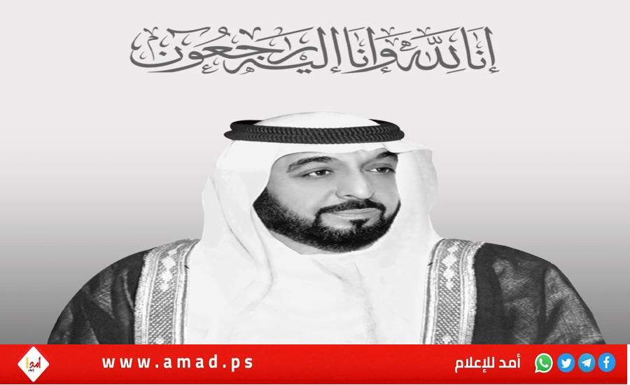 بالفيديو.. مبادرات رائدة وبصمات في حياة رئيس الإمارات الراحل "بن زايد"