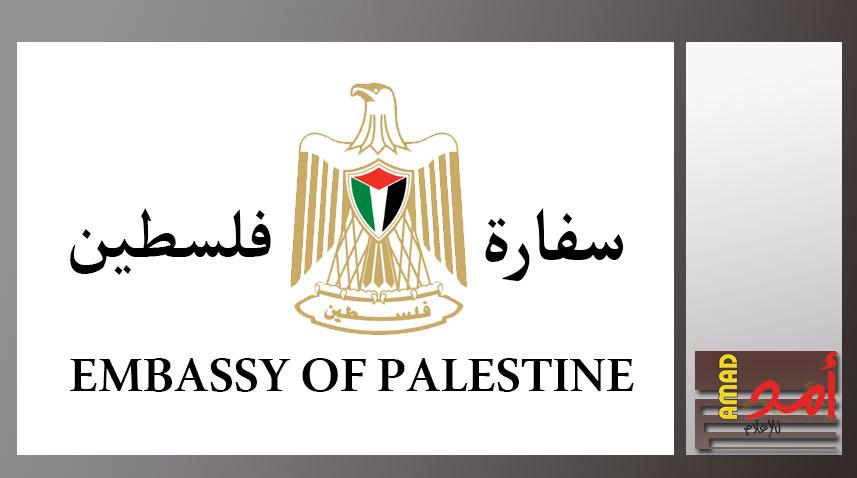 السفير عقل يبحث مع الجبوري الحراك العراقي لنصرة القدس
