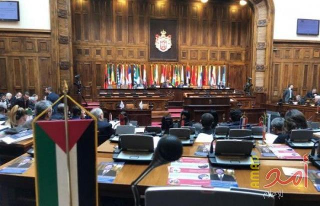 "الجمعية البرلمانية المتوسطية" تؤكد استمرار جهودها لدعم تحقيق حل الدولتين