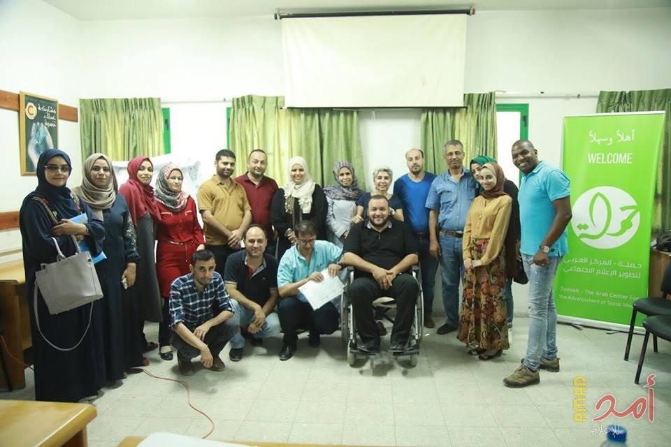 مركز حملة يختتم الدورة التدريبية في الحملات والتسويق الرقمي لمؤسسات المجتمع المدني في غزة