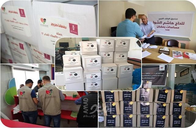 "عطاء فلسطين" تستلم 2000 طرد غذائي لتوزيعها على المتضررين بغزة
