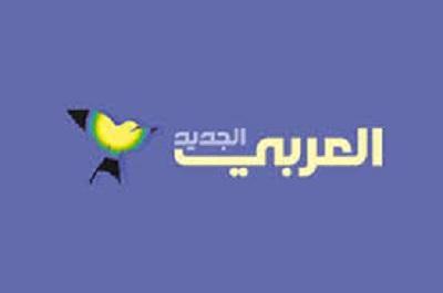 "مدى" يطالب بوقف تجميد مكتب صحيفة "العربي الجديد" برام الله