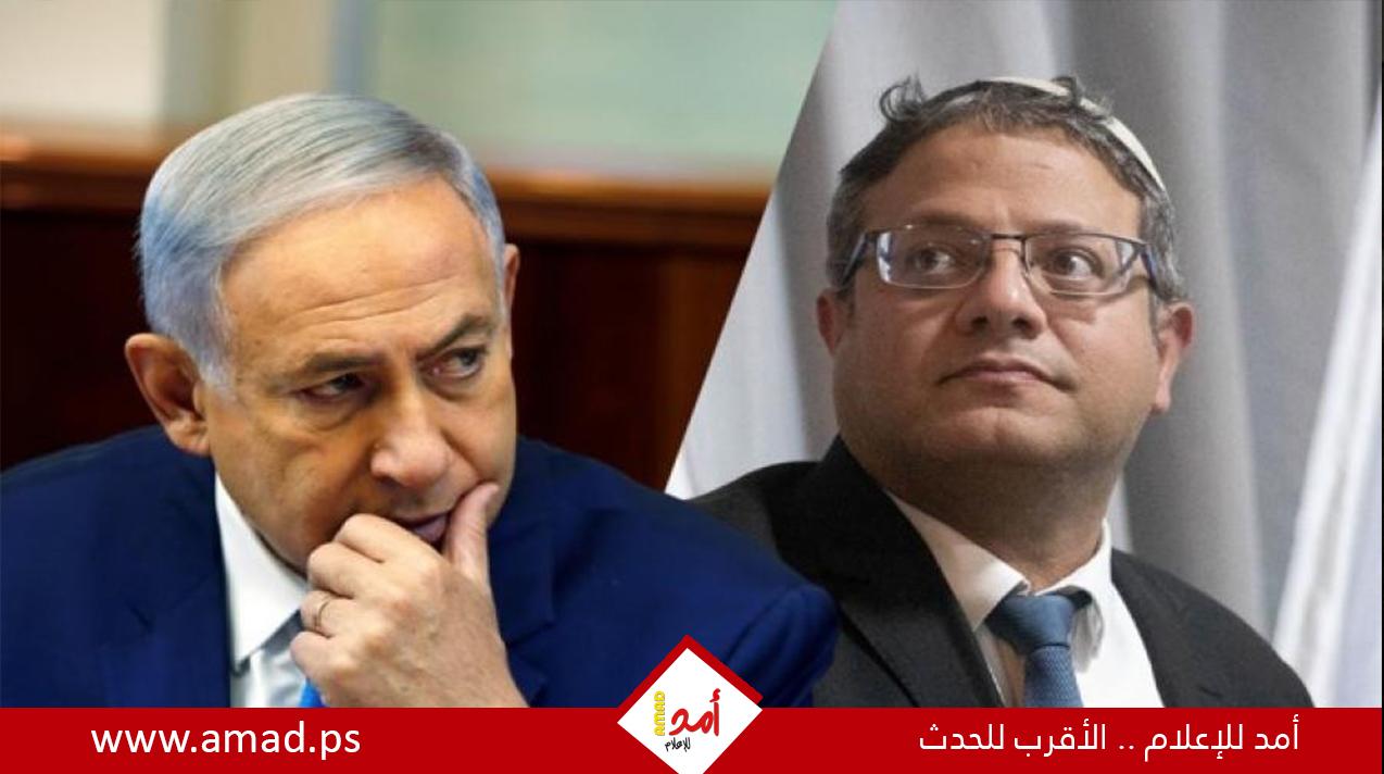 بن غفير يهدد نتنياهو إذا شهد التطبيع مع السعودية تنازلات ‏لفلسطين