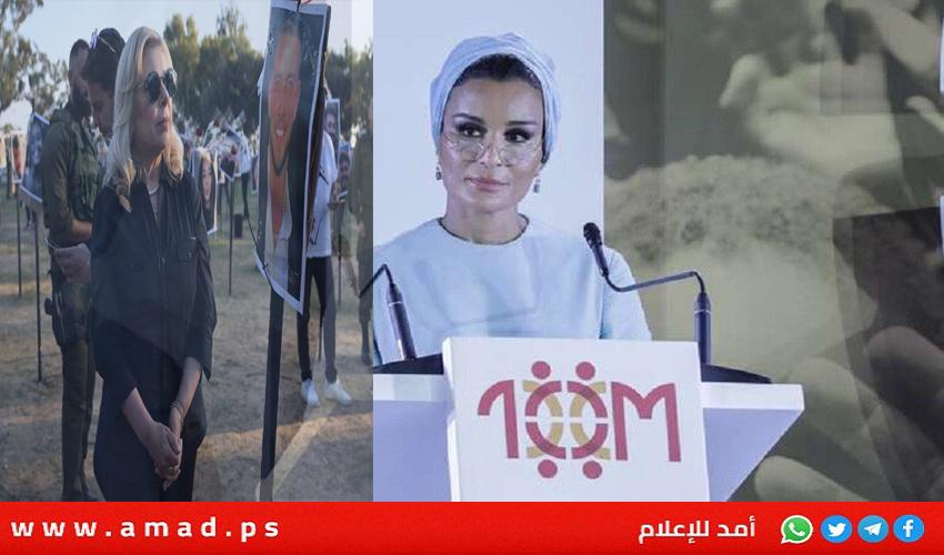 سارة نتنياهو تناشد الشيخة موزة بإطلاق سراح "الرهائن" في قطاع غزة