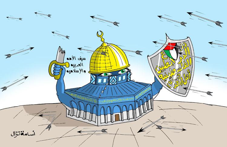 القدس في خطر