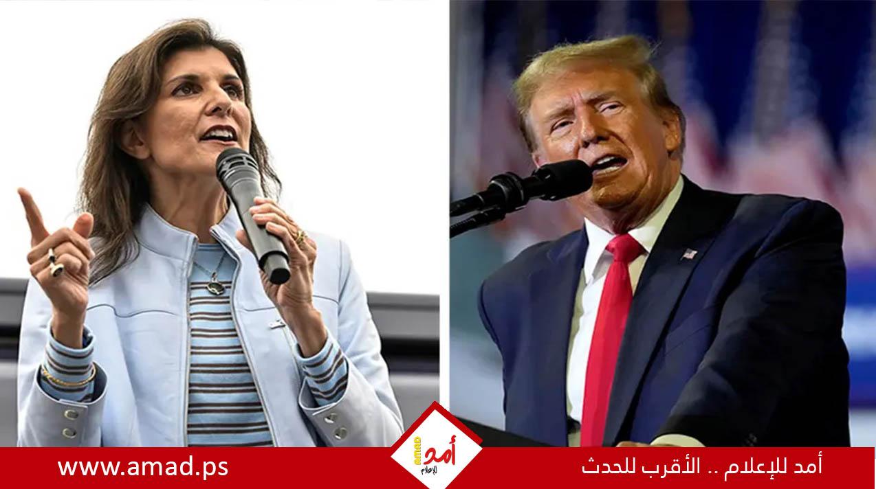 ترامب "يُصعق" هايلي بمعقلها ويفوز في ساوث كارولاينا