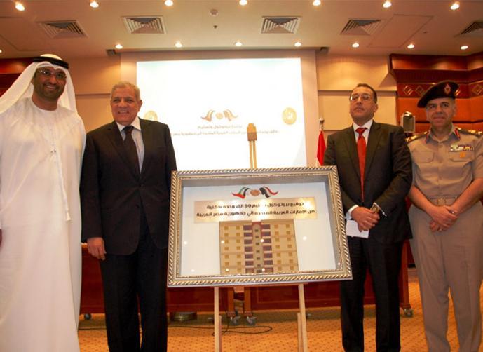 الإمارات تسلم الحكومة المصرية 50 ألف وحدة سكنية