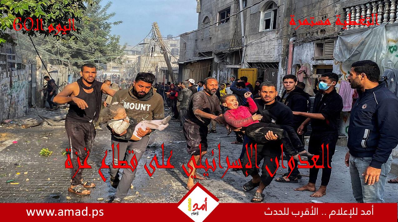 أولاً بأول.. حرب غزة: "طوفان الأقصى" في مواجهة "السيوف الحديدية"