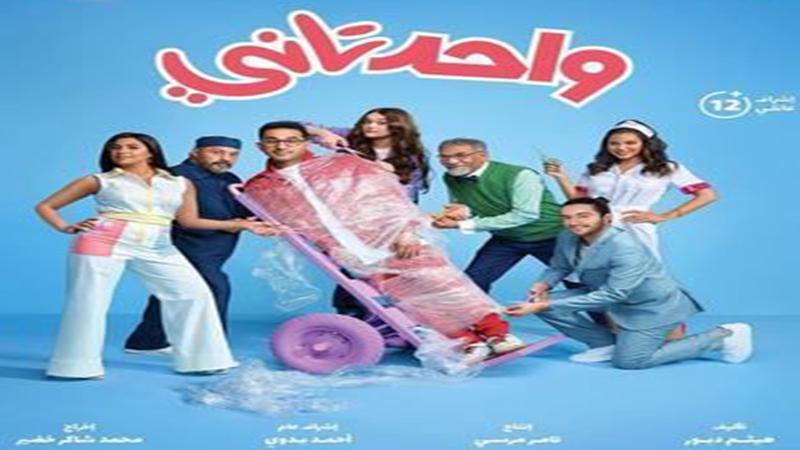 السينما المصرية تتربع على عرش الإيرادات فى السعودية