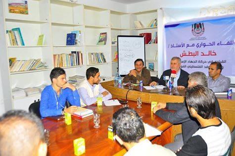 البطش يستعرض بلقاء مع صحفيي غزة أخر المستجدات على الساحة الفلسطينية