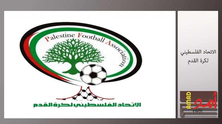 سحب قرعة خماسي الدوري النسوي العام لموسم 2017-2018