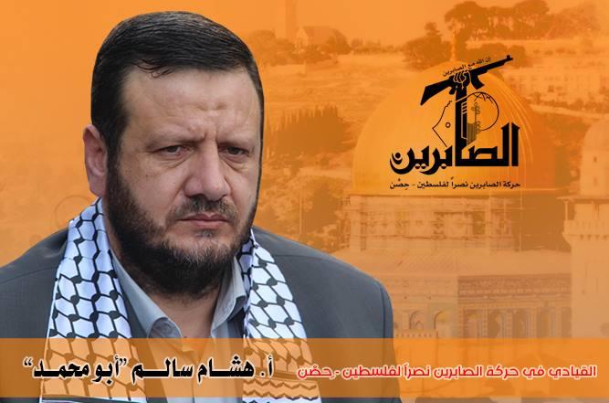 مجهولون يطعنون قائد حركة "الصابرين" في قطاع غزة