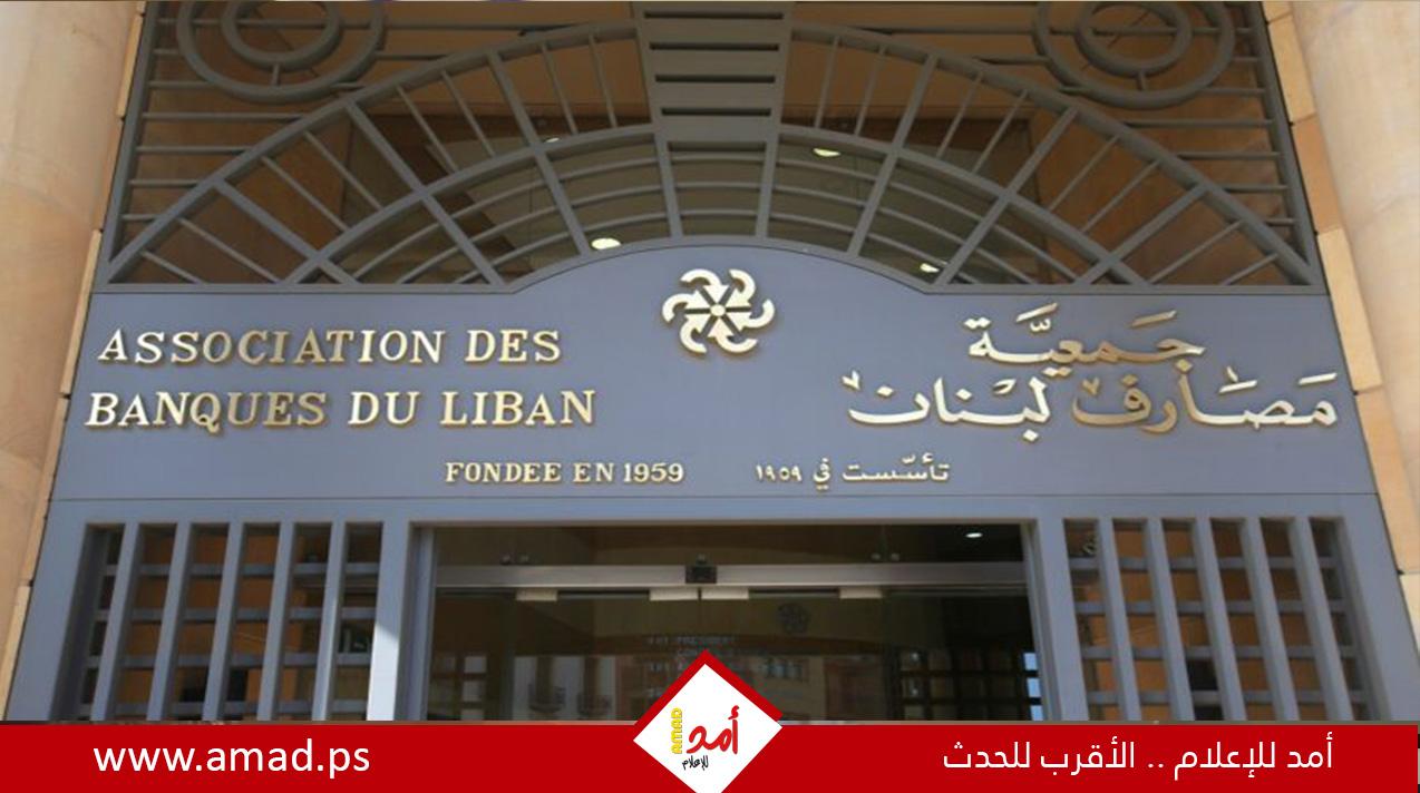 "المركزي اللبناني": لا تمويل للدولة لا بالليرة ولا بالدولار