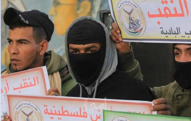 التظاهرات متواصلة مع أهالي النقب أمام المحاكم الإسرائيلية