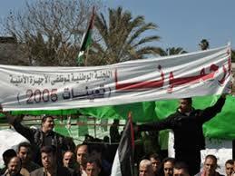 اتفاق مبدئي مع وفد "مركزية فتح" لحل مشكلة موظفي 2005