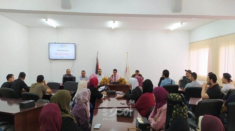 وزارة الاتصالات تفتتح برنامج التدريب الصيفي للعام 2020