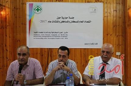 شبكة المنظمات الأهلية: ﺍﻟﺘﻌﺪﺍﺩ ﺍﻟﻌﺎﻡ للسكان والمنشأت ﺍﺳﺘﺤﻘﺎﻕ ﻭﻃﻨﻲ يتطلب دعم الكل الوطني