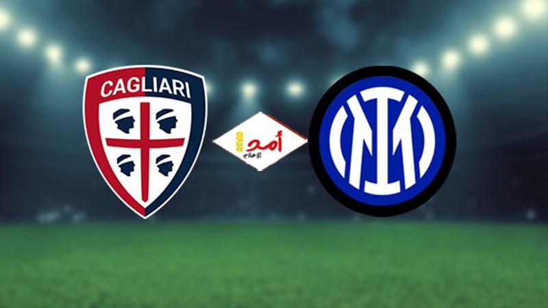 إنتر ميلان يفوز على كالياري 3-1 ويؤجل تتويج ميلان بالدوري الإيطالي إلى الجولة الأخيرة