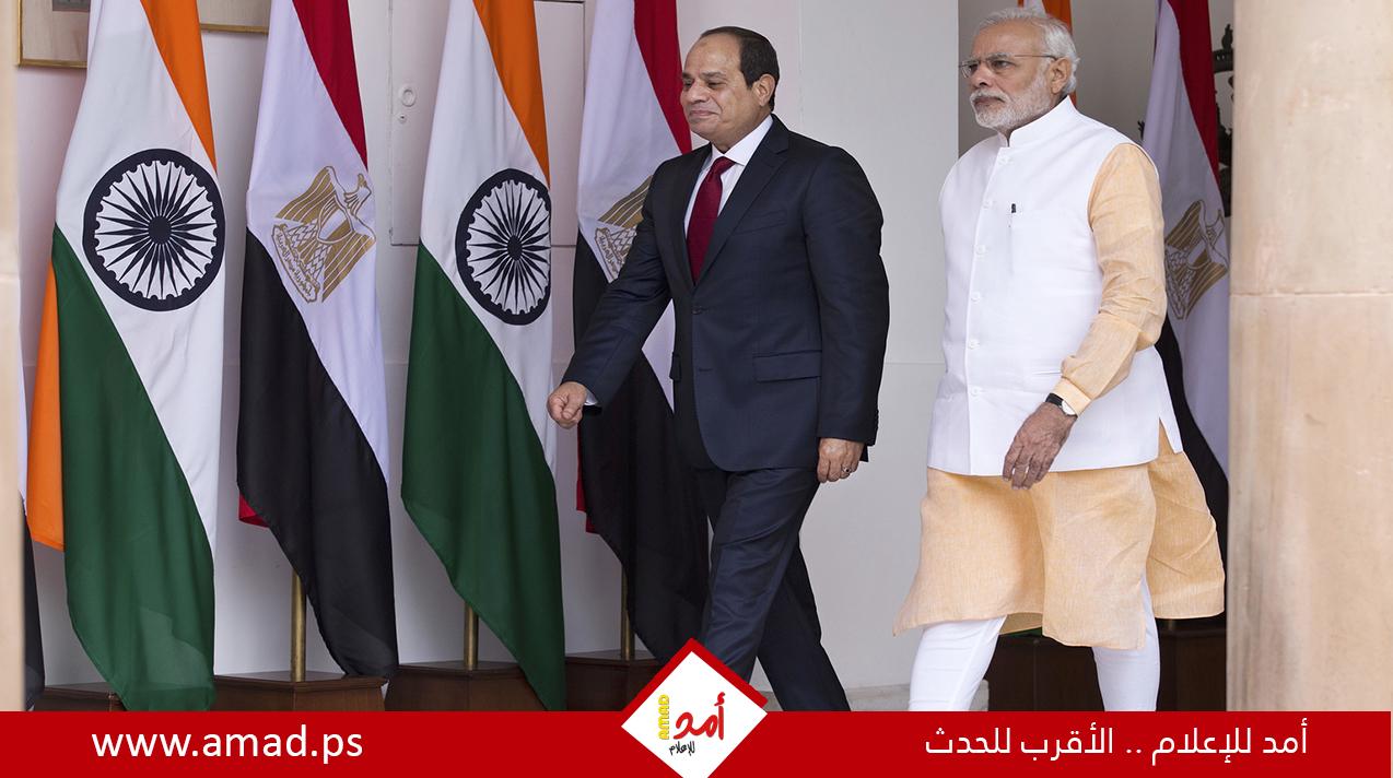 الرئاسة المصرية: رفع العلاقات مع الهند إلى مستوى الشراكة الاستراتيجية