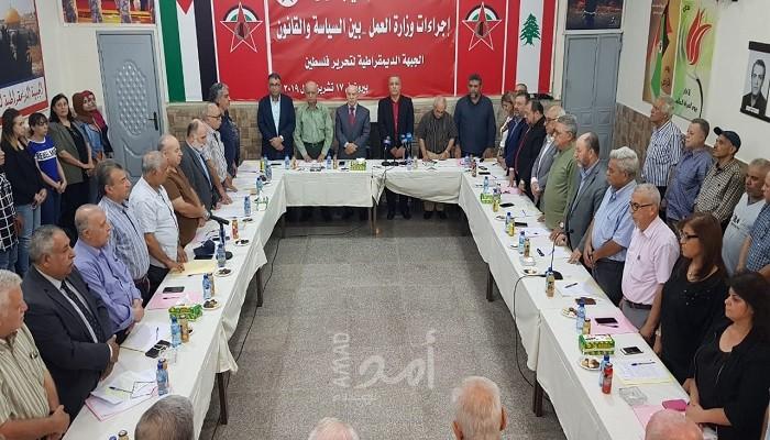 بيروت: لقاء حواري لبناني فلسطيني حول إجراءات وزارة العمل