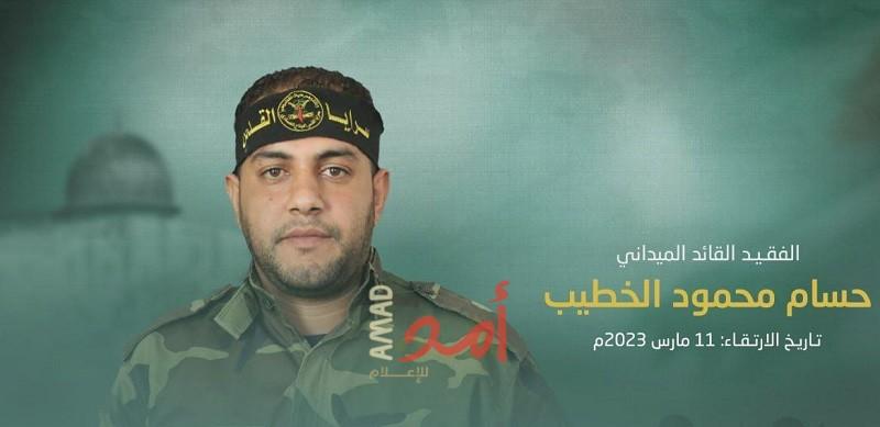 سرايا القدس تنعي أحد عناصرها "حسام الخطيب"