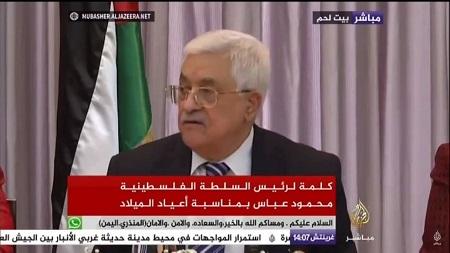 هل أصبح بقاء السلطة الفلسطينية هو الغاية؟