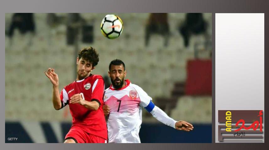 البحرين تقصي اليمن خارج "خليجي 23"
